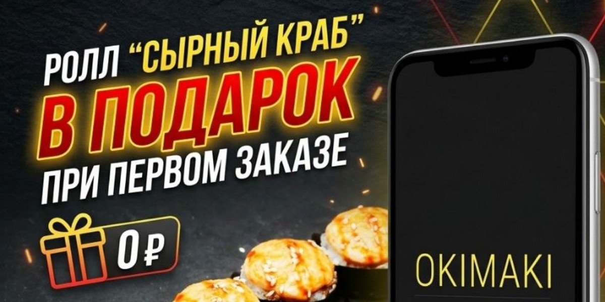 Сырный краб
